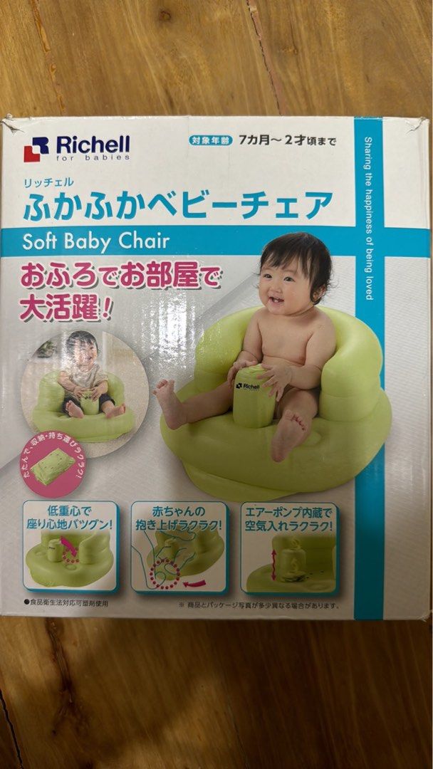 Richell soft baby chair (Category: Bathtub & Bath Accessories) located in Manila. Submitted by patrishtrishhh (Listing ID 1307626929, Image 1). Description: Super useful for bathing Also has a pump already.