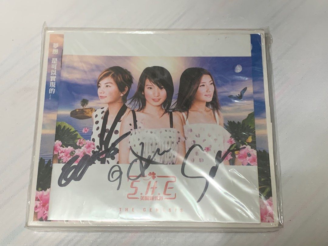 SHE 美麗新世界親筆簽名專輯, 興趣與休閒, 樂器、音樂相關, CD、DVD在