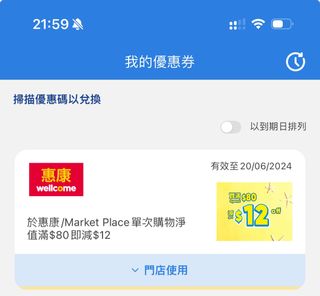 （分類：）位於 。 由 herabellepig 提交（商品編號 1307601904，圖片 1）。簡介： 。
