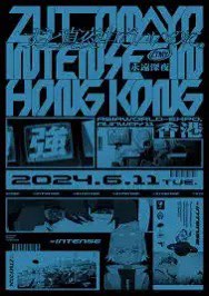 【激レア】ずとまよ　ZUTOMAYO INTENSE 香港　ＸＬ 激レア】ずとまよ ZUTOMAYO INTENSE 香港 XL - メルカリ