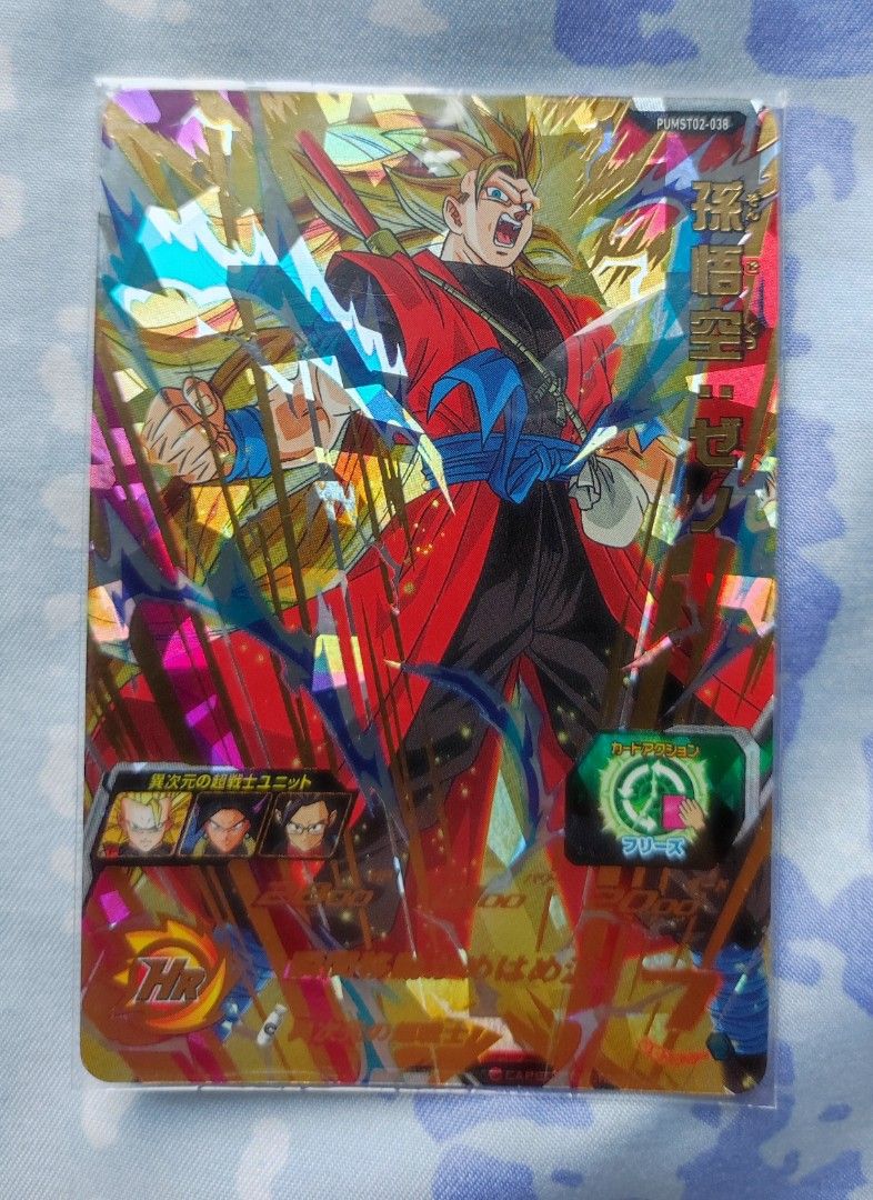 龍珠英雄4星卡PUMST02-038 孫悟空：超宇宙, 興趣及遊戲, 玩具& 遊戲類 