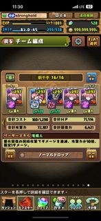 （分類：）位於 。 由 chrisleeeeekee 提交（商品編號 1307913106，圖片 1）。簡介： 。