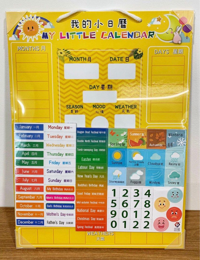 天氣日曆磁貼/中英文雙語版/掛板/磁石板/隨意更改/每日學習/兒童學前用, 興趣及遊戲, 書本& 文具, 兒童書籍- Carousell