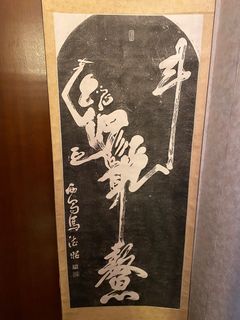（分類：）位於 。 由 badgalvv_ 提交（商品編號 1307809776，圖片 1）。簡介： 。