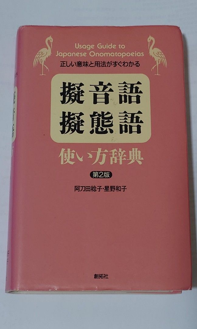 創拓社出版テキスト 創拓社出版テキスト