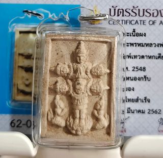 （分類：）位於 。 由 sacred_object 提交（商品編號 1307770128，圖片 1）。簡介： 。