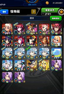 （分類：）位於 。 由 rem_lets_go 提交（商品編號 1307905631，圖片 1）。簡介： 。
