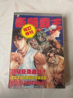 （分類：）位於 。 由 hkbooklet 提交（商品編號 1307819039，圖片 1）。簡介： 。