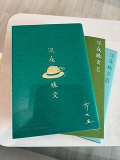 （分類：）位於 。 由 iamnicoleng 提交（商品編號 1307832550，圖片 1）。簡介： 。