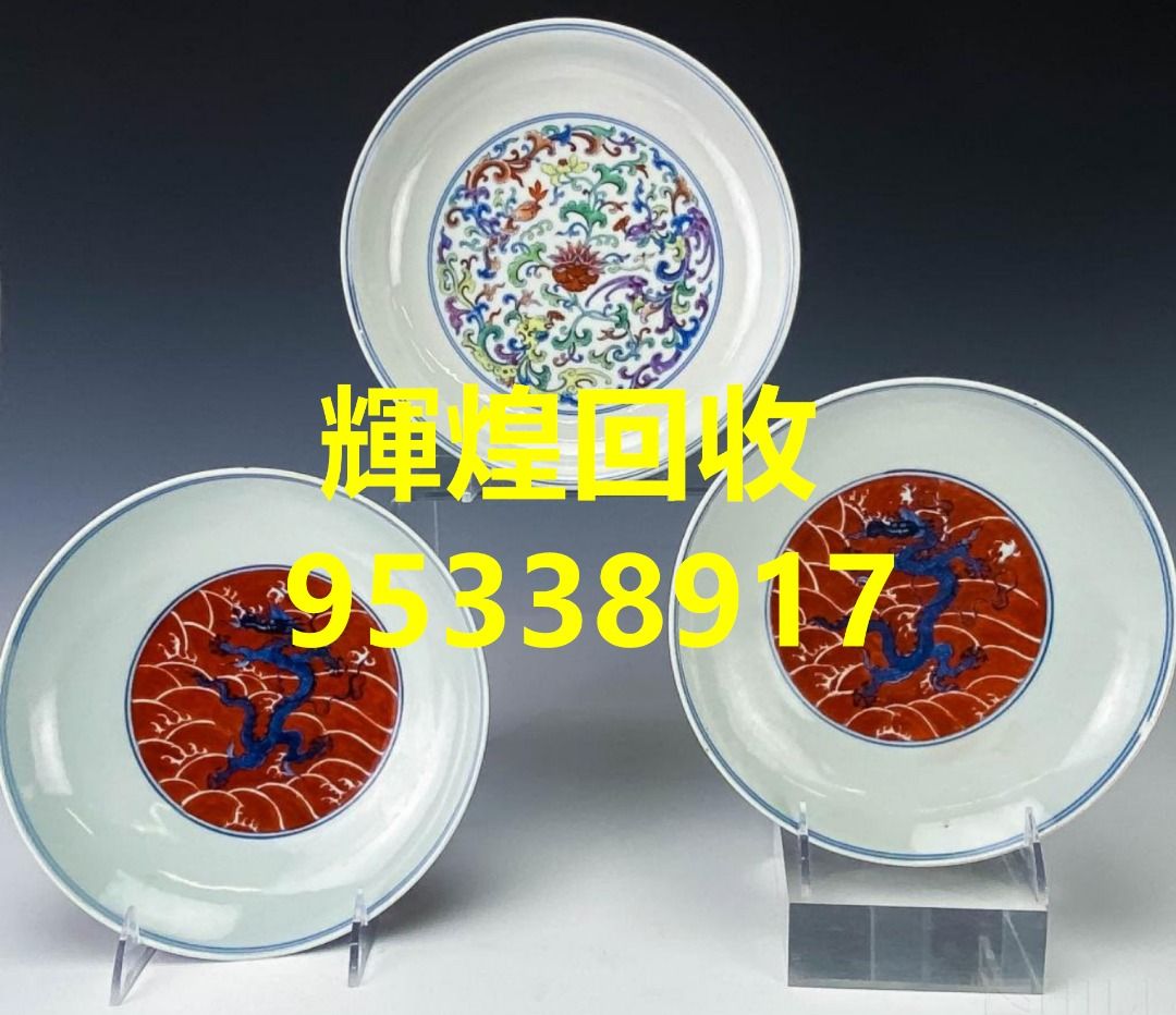 大清乾隆年製筆海　赤釉 大清乾隆年製筆海 赤釉 FINE CHINESE CERAMICS & WORKS OF ART -