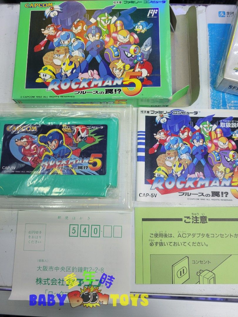 CAPCOM ROCKMAN 5 (CAP-5V) たゆ 1992年製