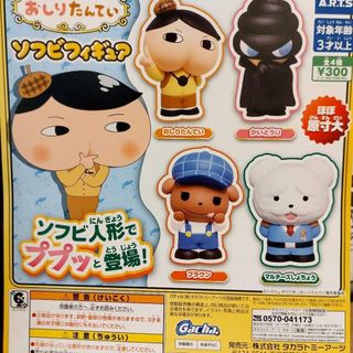 （分類：）位於 。 由 lollipopfei 提交（商品編號 1307785723，圖片 1）。簡介： 。