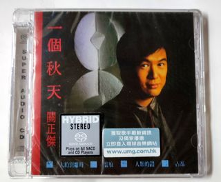 酒井法子　Premium Best Limited Edition 酒井法子Premium Best limited edition, 興趣及遊戲, 收藏品及