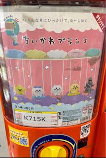 （分類：）位於 。 由 absol44622 提交（商品編號 1307794231，圖片 1）。簡介： 。