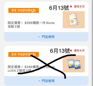 （分類：）位於 。 由 ssssaaaannnn 提交（商品編號 1307699202，圖片 1）。簡介： 。