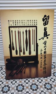 (Category: ) located in . Submitted by cutq.barbeque (Listing ID 1307900226, Image 1). Description: .