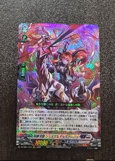 (Category: ) located in . Submitted by flarius_tcg (Listing ID 1307778757, Image 1). Description: .
