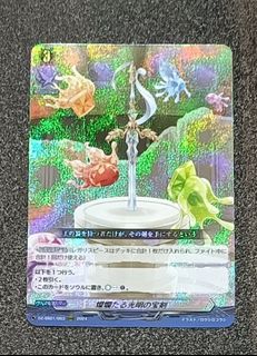 (Category: ) located in . Submitted by flarius_tcg (Listing ID 1307773402, Image 1). Description: .