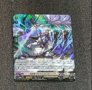 (Category: ) located in . Submitted by flarius_tcg (Listing ID 1307773776, Image 1). Description: .