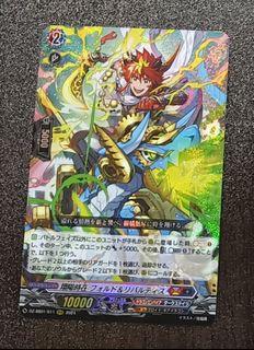 (Category: ) located in . Submitted by flarius_tcg (Listing ID 1307777929, Image 1). Description: .
