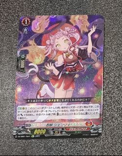 (Category: ) located in . Submitted by flarius_tcg (Listing ID 1307774207, Image 1). Description: .
