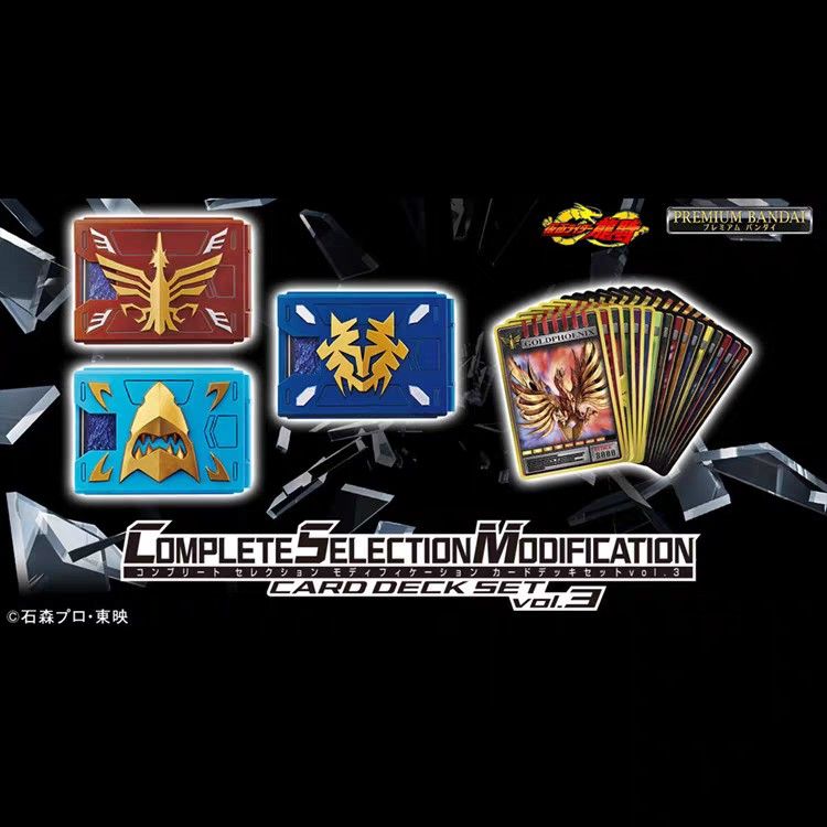 CSMカードデッキセット vol.2 CSMカードデッキセット vol.2 I 仮面