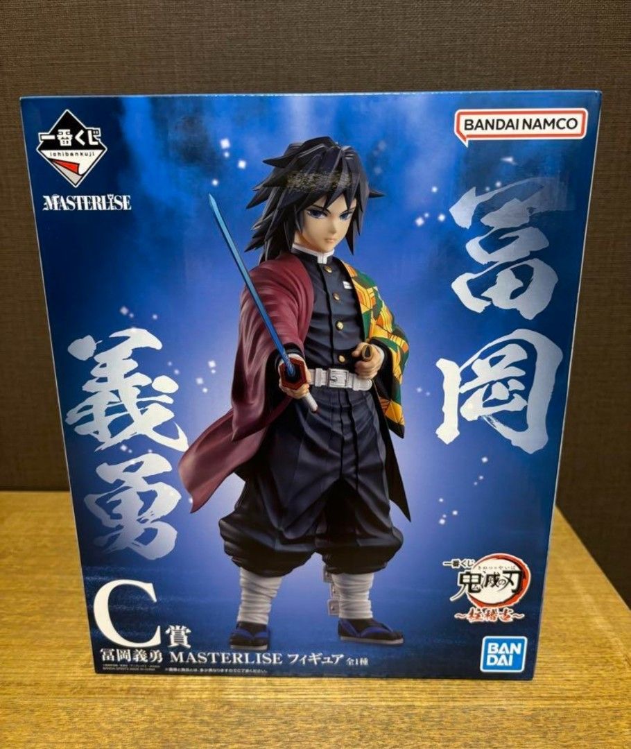 Figurine Ichiban Kuji Demon Slayer - Giyu Tomioka & Sabito - Bandai 2024 - PVC 8.5cm
