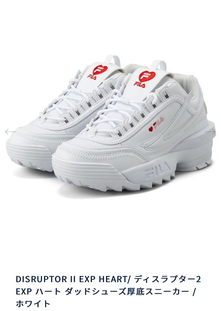 Fila Disruptor II 2 Exp Heart JAPAN LIMITED EDITION