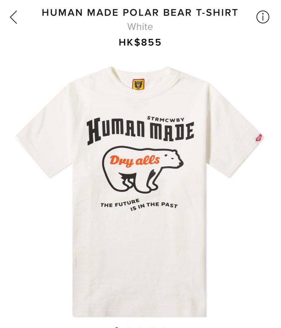 Human Made Polar Bear T-shirt tee, 男裝, 上身及套裝, T-shirt、恤衫、有領衫- Carousell