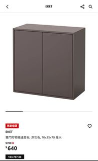 （分類：）位於 。 由 harrymintono 提交（商品編號 1307815656，圖片 1）。簡介： 。