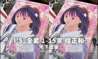 （分類：）位於 。 由 siutiktik44799 提交（商品編號 1307782566，圖片 1）。簡介： 。