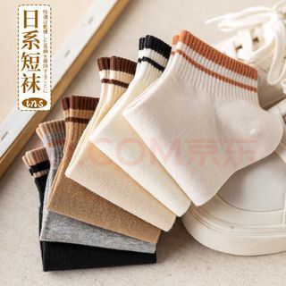 Japan Ankle Cotton Socks 5 pairs