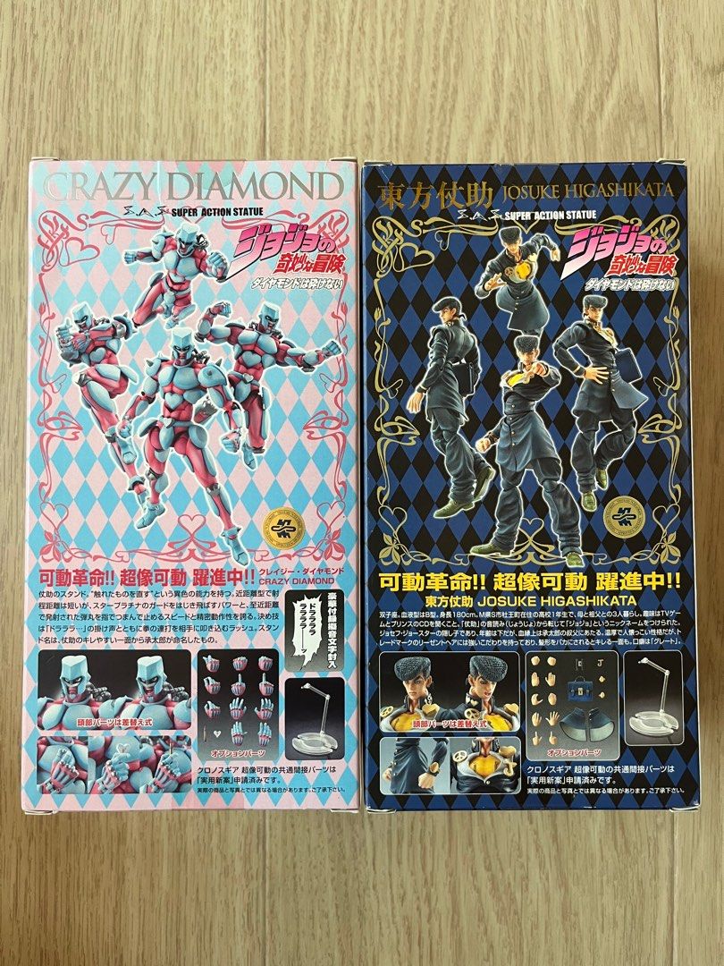 超像可動　ジョジョ　東方仗助&クレージーダイヤモンド　初版 超像可動BIG『ジョジョの奇妙な冒険 第4部』「東方仗助」「クレイジー