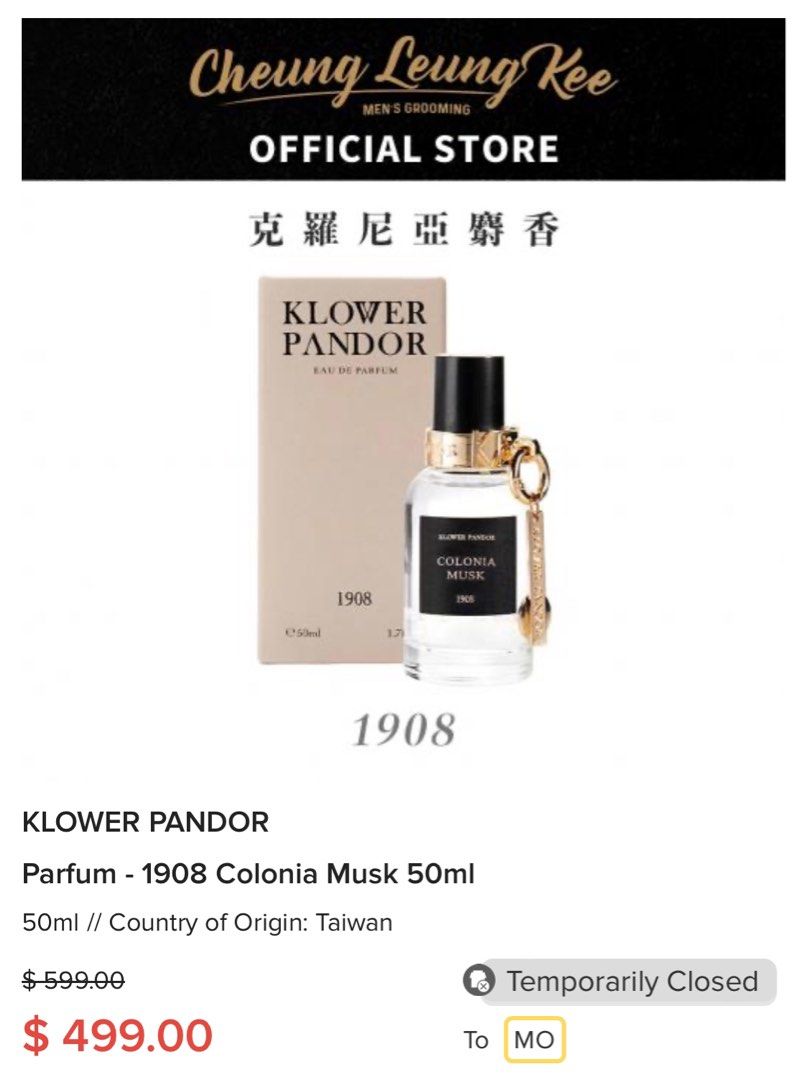 香水(ユニセックス) KLOWER PANDOR Colonia Musk 50ml 3104sP71QPL.__AC_SR150,300___.jpg