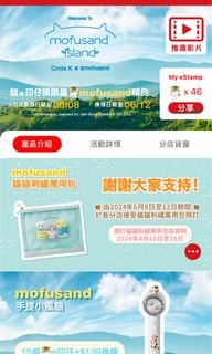 （分類：）位於 。 由 allnewthings_shop 提交（商品編號 1307917681，圖片 1）。簡介： 。