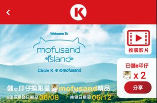 （分類：）位於 。 由 cloud2122 提交（商品編號 1307864195，圖片 1）。簡介： 。