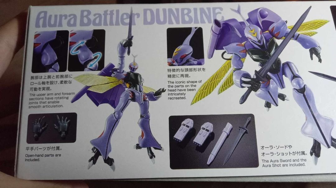 (on-hand) P-bandai Aura Battler Dunbine model kit gundam gunpla ...