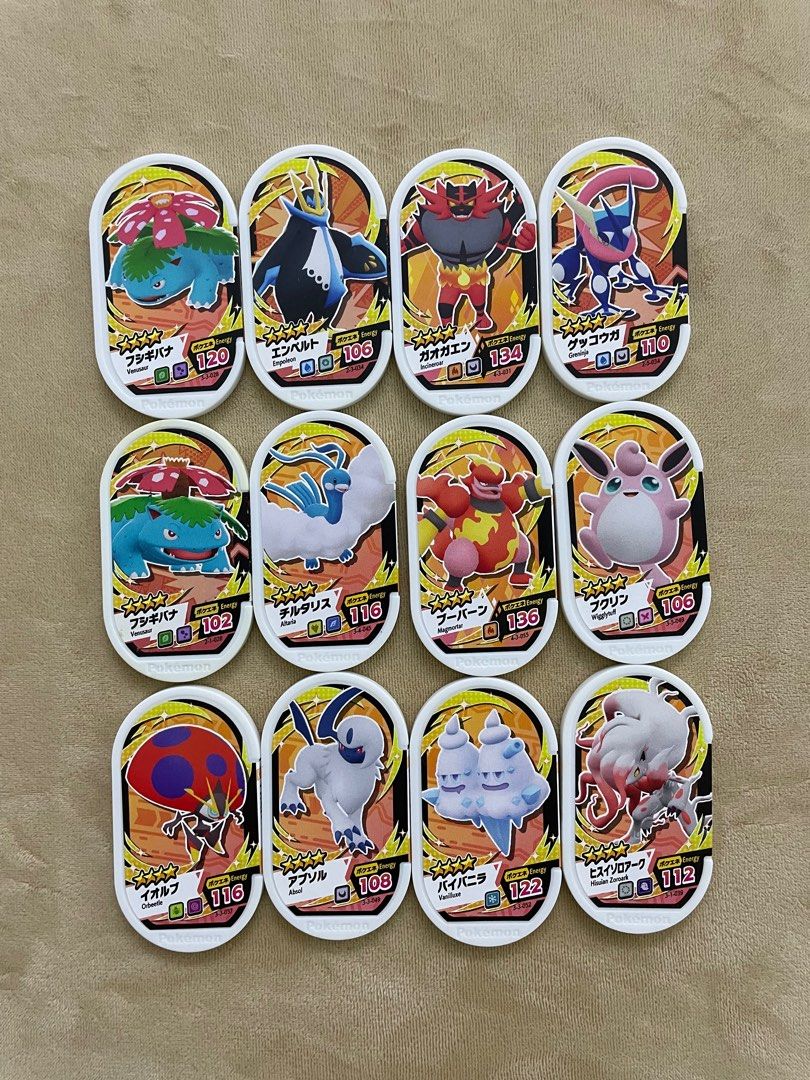 pokemon arcade game card POKÉMON CARD GAME M1S 064/063 AR main image 0