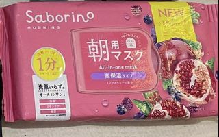 Saborino All In One Face Mask