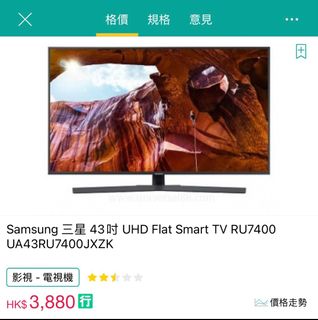 （分類：）位於 。 由 852hk4ever 提交（商品編號 1307838158，圖片 1）。簡介： 。