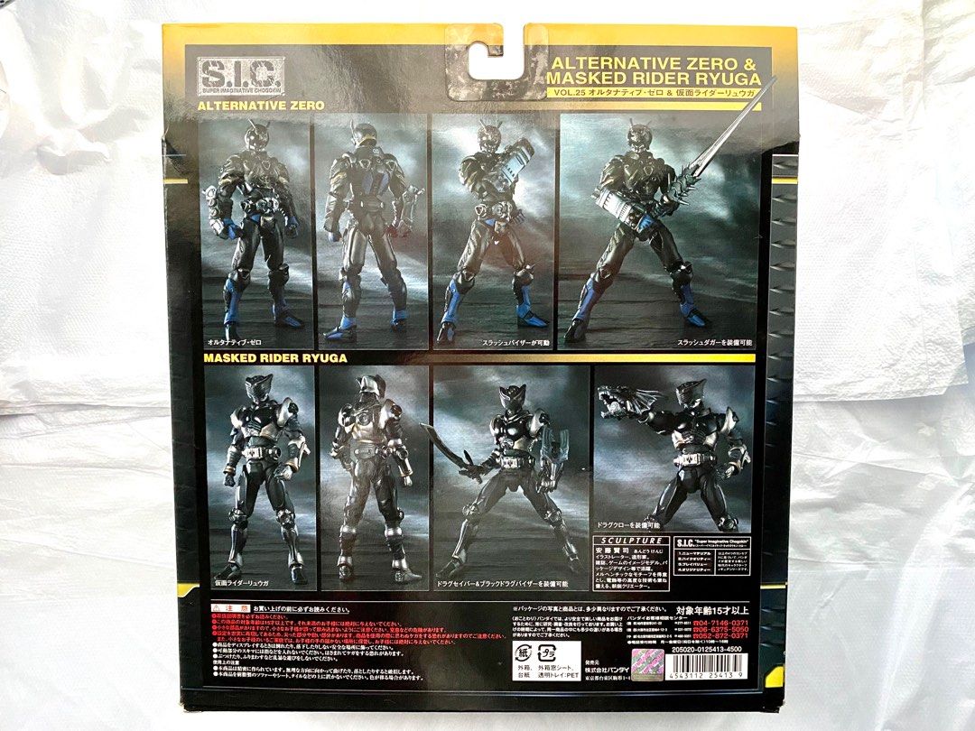 S.H.Figuarts (真骨彫製法) 仮面ライダー龍騎 最終値引き☆ S.H.Figuarts 仮面ライダーブレイド