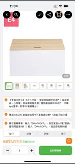 （分類：）位於 。 由 cyrus1357 提交（商品編號 1307779876，圖片 1）。簡介： 。