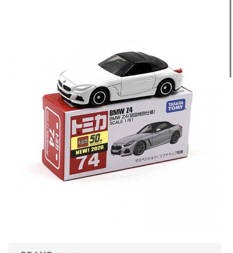TOMICA 特別限定車 7個セット トミカ スポーツカースペシャルセレクション｜トミカギフト