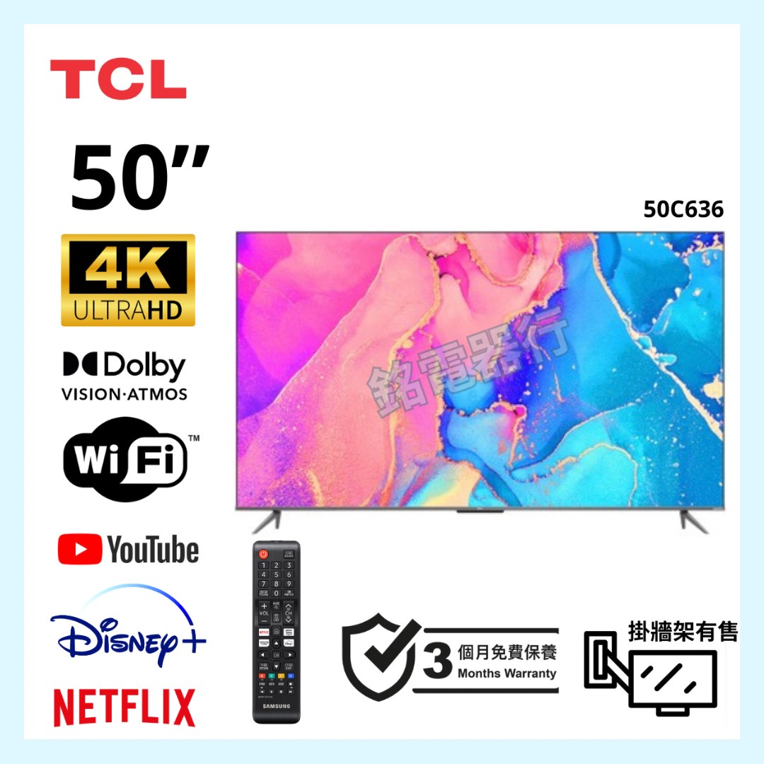 TV 50吋 4K TCL 50C636 QLED電視 可WiFi上網, 家庭電器, 電視 & 其他娛樂, 電視 - Carousell
