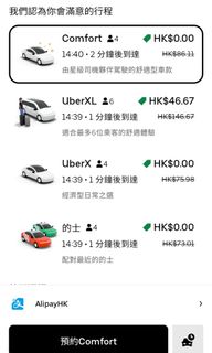 （分類：）位於 。 由 uNiQuEe_Bacon_Hair 提交（商品編號 1307808668，圖片 1）。簡介： 。