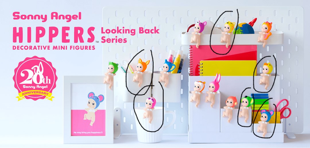 sonny angel HIPPERS looking back ×17 Sonny Angel HIPPERS Looking Back Series - Original Mini Figure