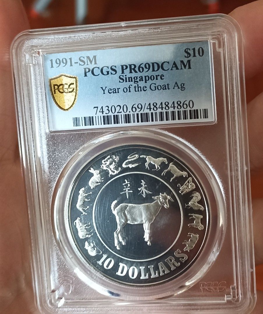 🏆冠軍分🏆🌟尚且只得兩隻⭐ 1991年新加坡銀幣羊年（辛未）十二生肖紀念幣鏡面精鋳1元PCGS PR69 DCAM 💎💎頂級品相💎💎♥️羊 年朋友生日最佳禮物首選