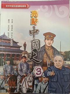 （分類：）位於 。 由 ccyan___ 提交（商品編號 1311727236，圖片 1）。簡介： 。