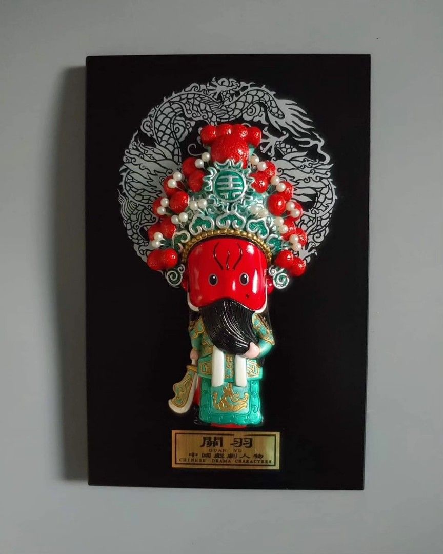 3D General Guan Yu Chinese Opera Mask Wall (Category: Wall Decor) located in Pasig City. Submitted by don200 (Listing ID 1311831678, Image 1). Description: 3D General Guan Yu Chinese Opera Mask Wall or Desk Plaque 👉8inches x 5.25 inches 🔎in good condition as new with box.