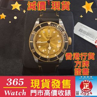 （分類：）位於 。 由 365watch 提交（商品編號 1311772296，圖片 1）。簡介： 。